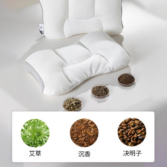Cassia seed and mugwort to aid sleep, Chinese quintessence cervical spine pillow