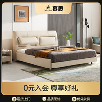 Mousse genuine leather bed modern minimalist leather bed light extravagant leather bed double soft bunk bed master bedroom with large bed Wedding Bed Function Bed 29