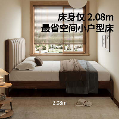 BCW1-112真皮靠包实木床