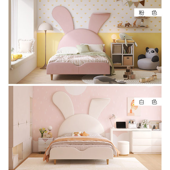 Mousse official flagship store bedroom girl boy single children's furniture solid wood rabbit ears princess bed 1.5 meters