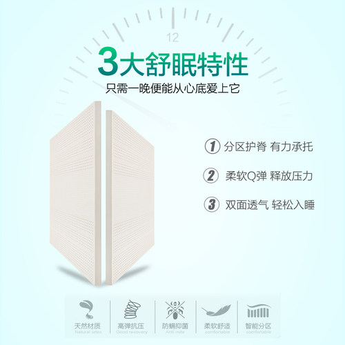慕思泰国进口乳胶床垫1.5米5cm天然橡胶10cm席梦儿童薄垫1.8m - 图0