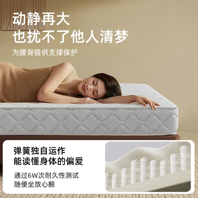 【大白】慕思床垫黄麻独立筒席梦思家用