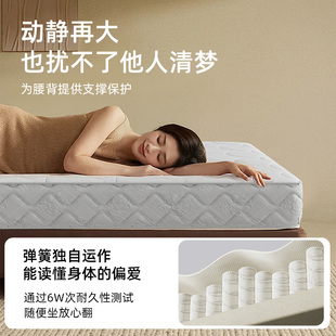 【大白】慕思床垫黄麻独立筒席梦思家用