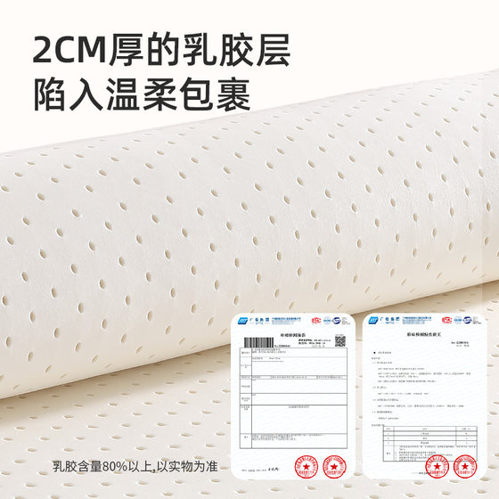 Mousse mattress natural latex jute independent tube Simmons home master bedroom independent tube soft cushion