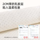 Mousse mattress natural latex jute independent tube Simmons home master bedroom independent tube soft cushion