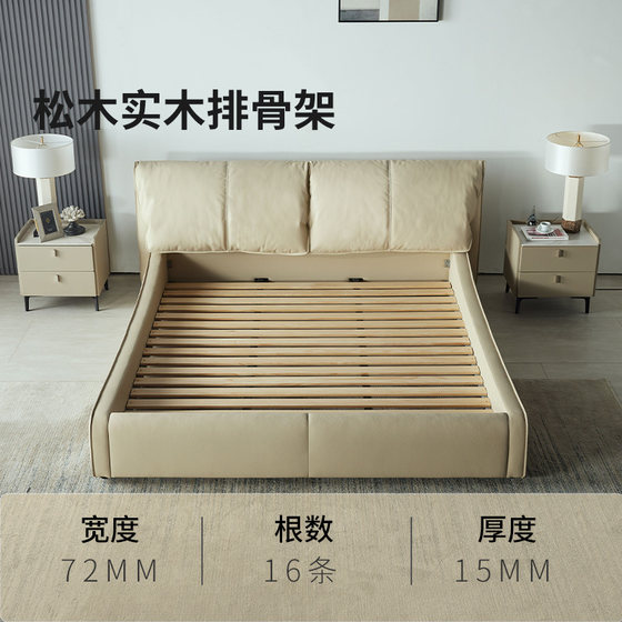 Mousse flagship store bed leather bed modern simple leather art bed soft bag double bed bedroom