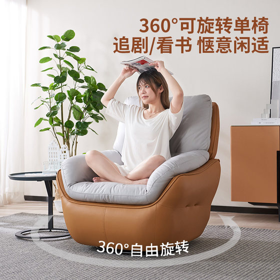 Mousse Modern Simple Technology Fabric Swivel Sofa