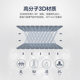 Mousse Massage Pressure Relieving Breathable Shangpin 3D Mattress