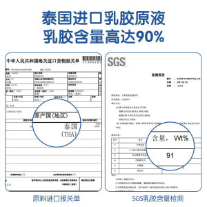 慕思天然乳胶枕头儿童枕头助睡眠护颈椎学生专用慕斯枕芯防螨家用