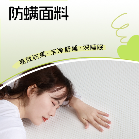 Mousse student dormitory single mattress memory foam mattress