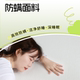 Mousse student dormitory single mattress memory foam mattress