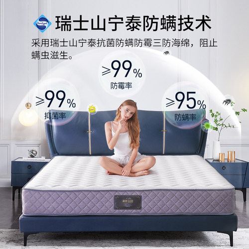 【梦美】慕思官方十大名牌天然乳胶床垫慕斯弹簧床垫家用护脊硬垫 - 图0