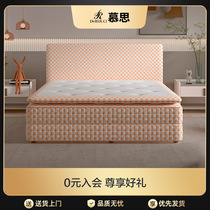Müth official flagship store split double layer independent bagged spring natural latex home mattress Top  Brand