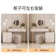 Mousse slate dressing table modern simple small apartment
