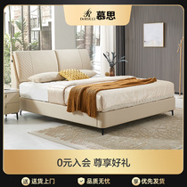 Mulus leather bed light extravagant modern minimalist leather bed master bedroom with large bed double soft bag genuine leather bed furniture mousse