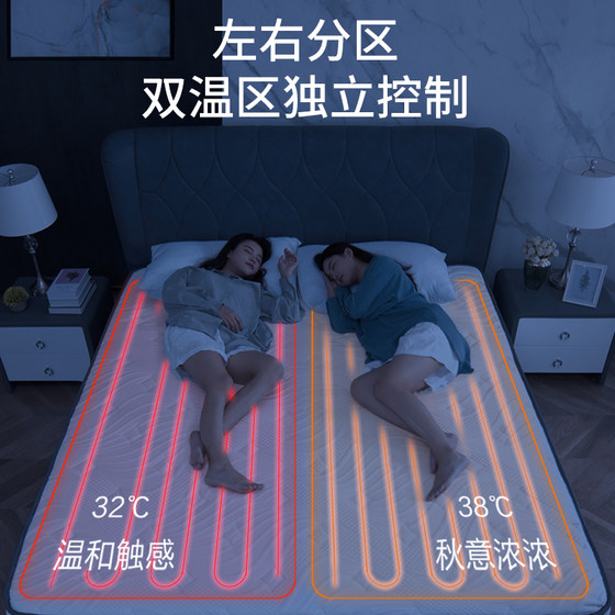 Mousse official electric smart mattress Mousse multi-functional Simmons anti-mite heating blanket thick