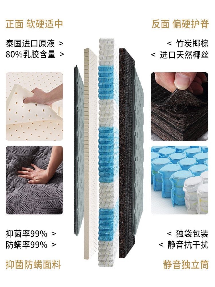 慕思官方旗舰店十大慕斯乳胶床垫 慕思乳胶床垫