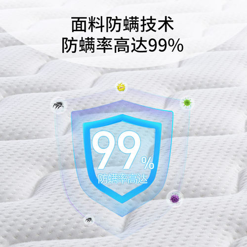 【梦美】慕思官方十大名牌天然乳胶床垫慕斯弹簧床垫家用护脊硬垫 - 图1