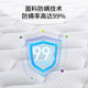 Mousse double-layer anti-mite natural latex mattress