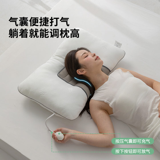 Mousse herbal inflatable air bag pillow to help protect the cervical spine, sleep ergonomic special men's pillow, adult adjustable pillow