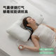 Mousse herbal inflatable air bag pillow to help protect the cervical spine, sleep ergonomic special men's pillow, adult adjustable pillow