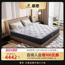 Mousse mattress 2cm natural latex mattress tri-zone ridge-protection fine steel spring partial hard mattress 1 8m backbone