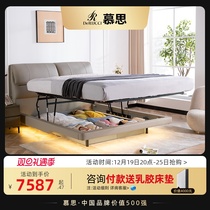 Mousse Official flagship store genuine leather bed minimalist modern main bed without disturbing suspended storage containing bed
