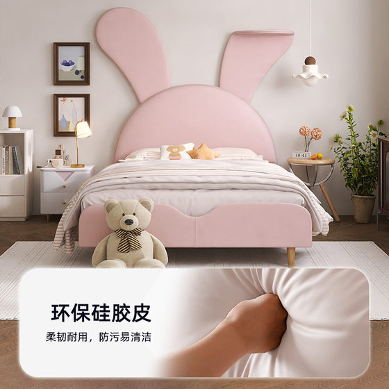 Mousse official flagship store bedroom girl boy single children's furniture solid wood rabbit ears princess bed 1.5 meters