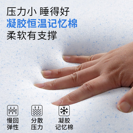 Mousse flagship store thin mattress special for renting student dormitory one mattress multi-purpose top ten famous brand memory foam tatami mat