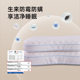 Mousse Silicone Washable Cervical Support Sleep Pillow