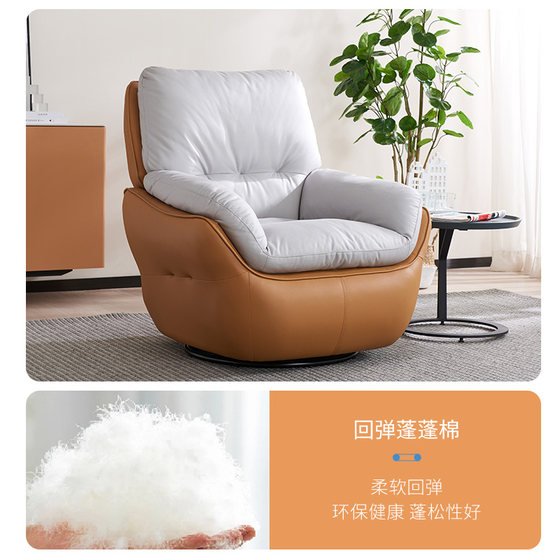Mousse Modern Simple Technology Fabric Swivel Sofa