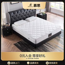 Mousse independent spring mattress Simone soft and hard double purpose double natural latex mattress 2 0m Carnival Custom