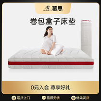 Mousse Official flagship store  BRAND NAME NATURAL LATEX MATTRESSES MAT DREAMS MOUSSE Rolls Bag Box Spring Bed Cushion