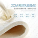 Mousse youth and children's mattress independent spring latex memory foam spine support mat Mengsi