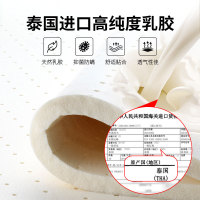 【柔氧睡】慕思天然乳胶护脊家用弹簧床垫