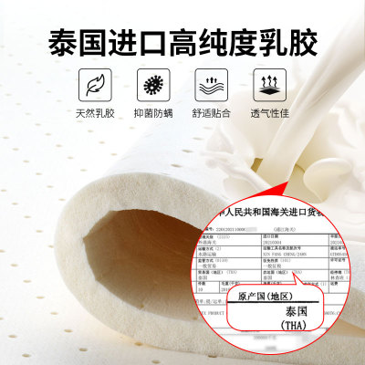 【柔氧睡】慕思天然乳胶护脊家用弹簧床垫