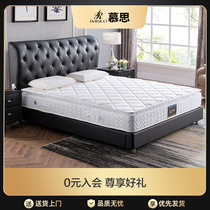 (Live Exclusive) Murth  Brand Sheraton Hotel Same-spring Mattress Mat Schdream Latex Mattresses