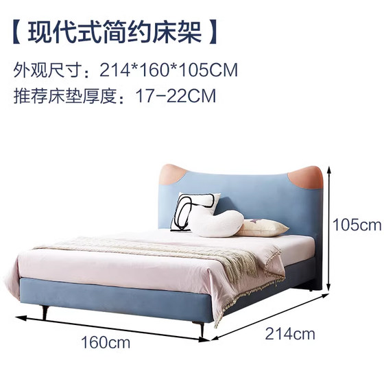Mousse modern simple childlike children's bed for boys and girls