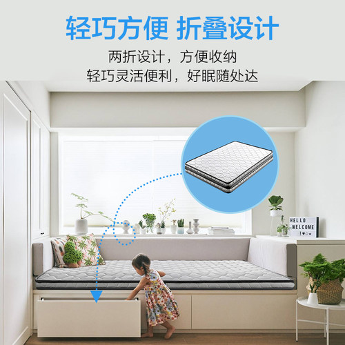 慕思爱迪奇5cm进口椰棕床垫硬垫席梦榻榻米棕榈儿童学生折叠垫 - 图3
