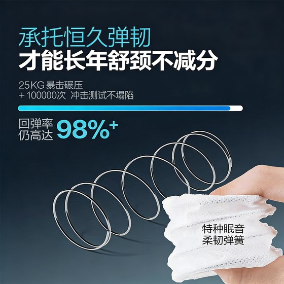 Mousse latex pillow to help protect cervical vertebrae, special pillow core for sleeping, mousse spring down adult pillow, summer