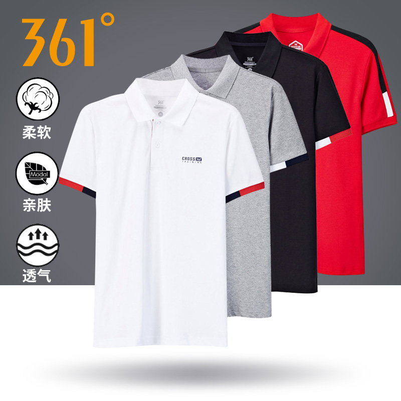 361 degree men's polo shirt men's sports short sleeved T-shirt 2020 summer new 361 lapel slim stand collar British