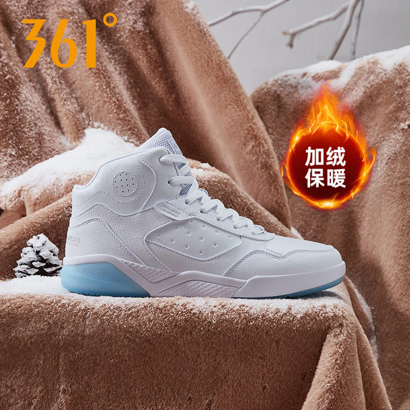 361加绒男鞋冬季运动鞋男高帮2025新款棉鞋加厚保暖板鞋休闲鞋子,淘宝优惠券,粉丝福利购,淘宝优惠卷