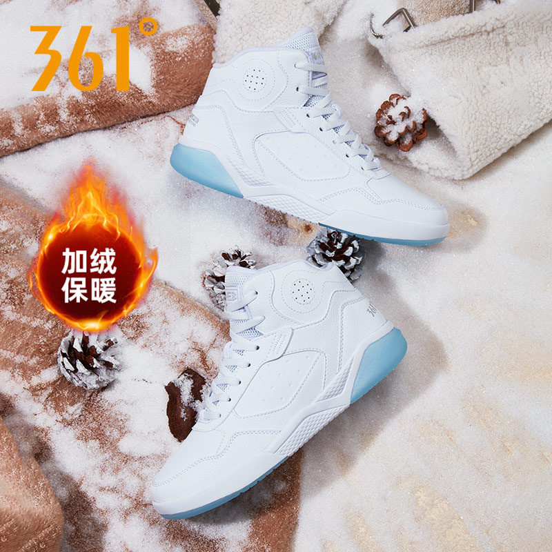 361加绒男鞋冬季运动鞋男高帮2025新款棉鞋加厚保暖板鞋休闲鞋子,淘宝优惠券,粉丝福利购,淘宝优惠卷