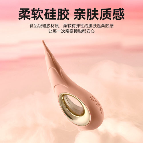LELO DOT点潮笔自慰器女用品秒潮震动棒女性成人情趣玩具高潮神器 - 图2