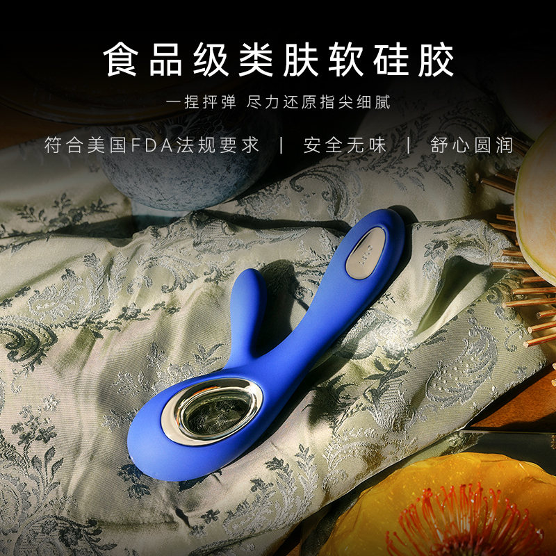 LELO soraya wave震动棒女性按摩自慰器情趣成人女用品性高潮专用