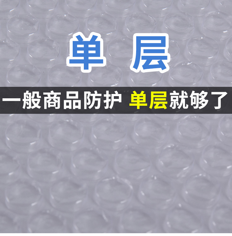 气泡防震膜防撞膜100cm 80 60cm汽泡垫塑料快递打包装搬家泡沫纸