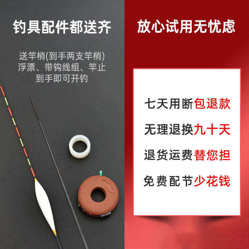 力战短节钓鱼竿手竿28调超轻超硬19套装十大溪流鲫鱼竿手杆台钓竿