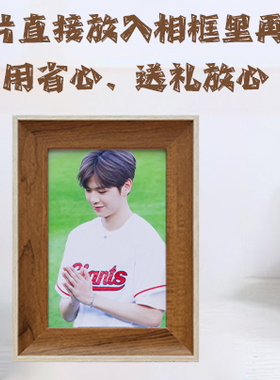 姜丹尼尔照片相框摆台可定制生日节日礼物6寸相架装饰相片周边