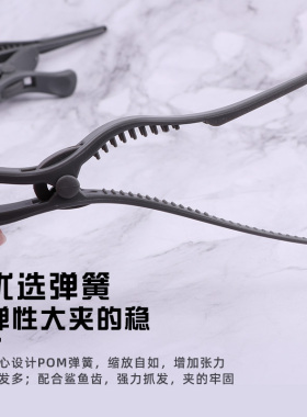 鳄鱼夹剪发专用一字夹理发夹