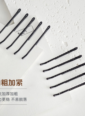 盒装一字夹黑色发夹影楼刘海夹